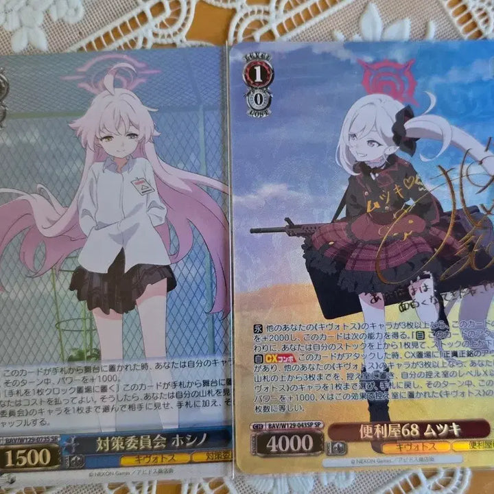 [BUNJANG] Blue Archive Weiss Schwarz SP Mutsuiki Card / 블루아카이브 바이스슈발츠 sp 무츠키 마지막 정리
