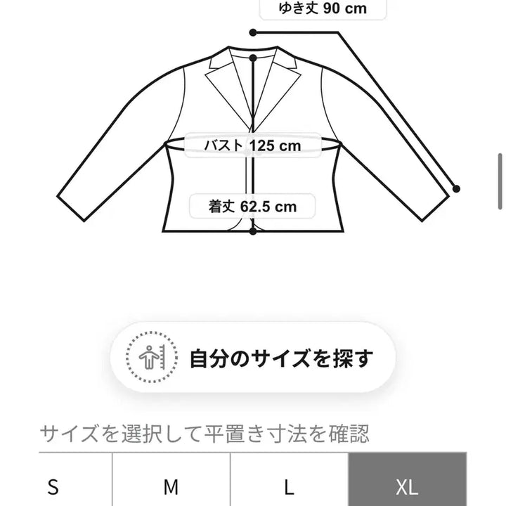 [BUNJANG] Lee Japan LM8100-526 XL Size / LEE 재팬 101j XL사이즈 LM8100-526