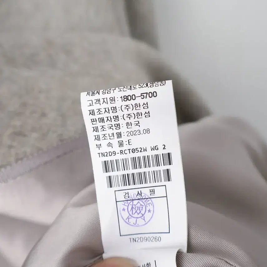 [BUNJANG] Tom Greyhound Duffle Coat / 66/톰그레이하운드 더플 코트