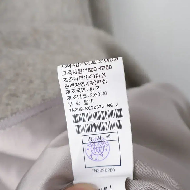 [BUNJANG] Tom Greyhound Duffle Coat / 66/톰그레이하운드 더플 코트