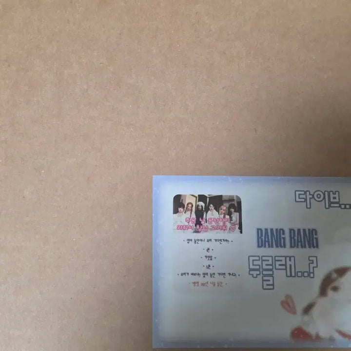 [BUNJANG] IVE Scarf / 아이브 목도리