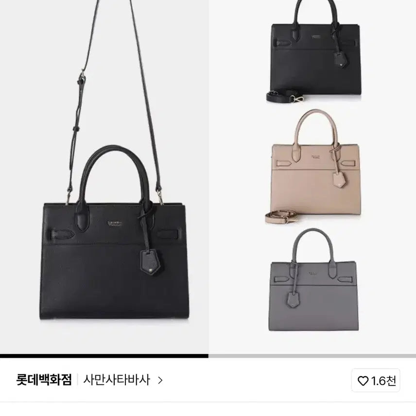 [BUNJANG] Samantha Thavasa Leather Tote Bag / 사만사타바사 소가죽 가방