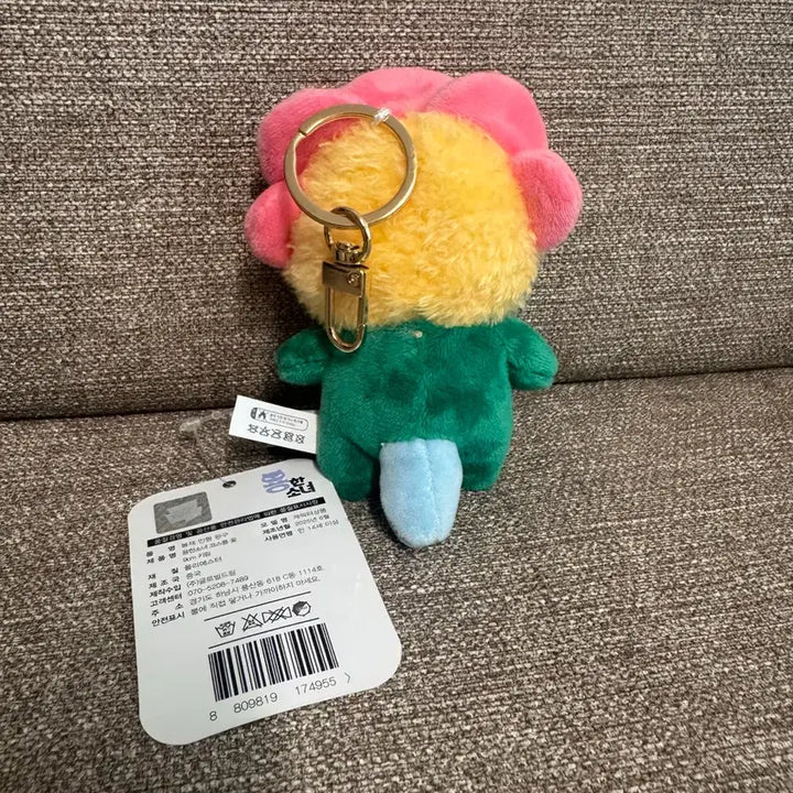 [SOLD OUT] 용한소녀 코스튬 꽃 9cm 인형 키링