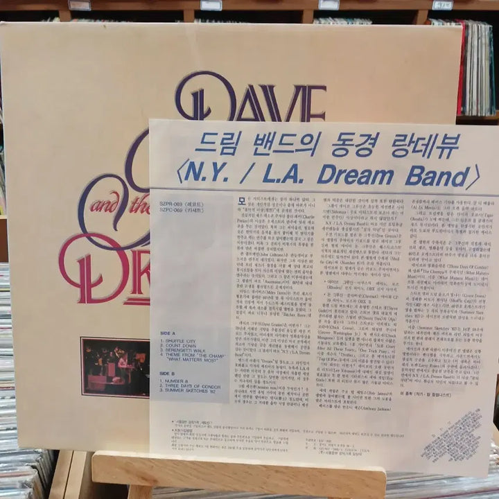 [BUNJANG] Dave Grusin Nyla Dream Band LP / 데이브 그루신 NYLA 드림 밴드 LP