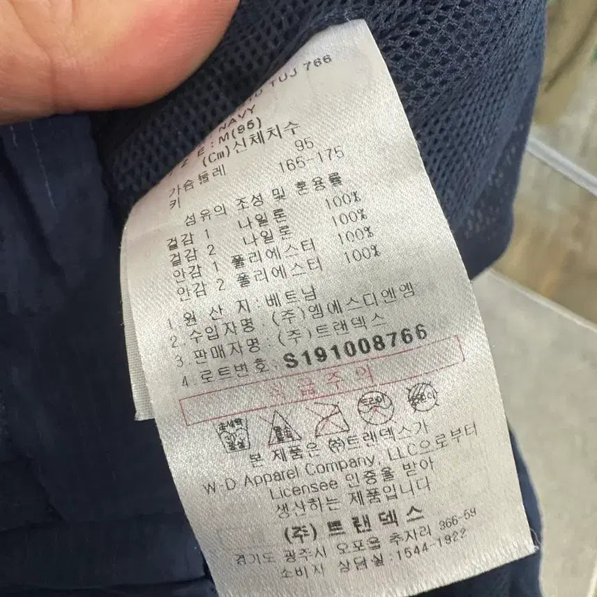 [BUNJANG] DKZ Nylon Jacket / 디키즈 바람막이 나일론자켓