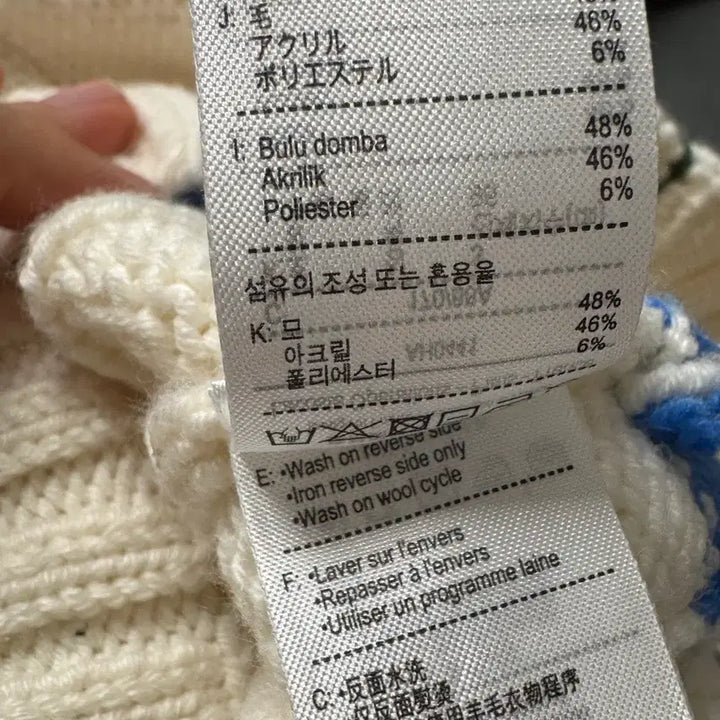 [BUNJANG] Lacoste Knit Vest Ivory / 라코스테 니트 조끼 아이보리