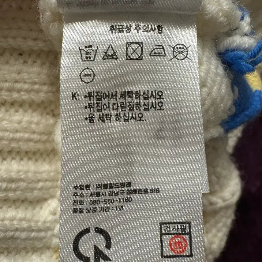 [BUNJANG] Lacoste Knit Vest Ivory / 라코스테 니트 조끼 아이보리