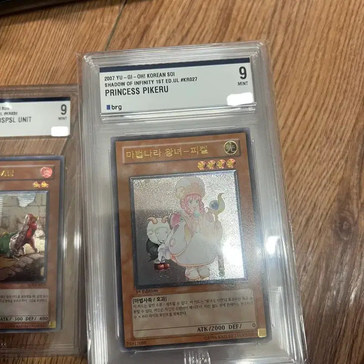 [BUNJANG] Yu-Gi-Oh! Pearl Grade Card Set / 유희왕 퍼얼 등급카드 판매