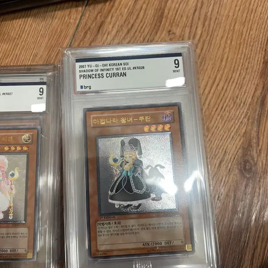 [BUNJANG] Yu-Gi-Oh! Pearl Grade Card Set / 유희왕 퍼얼 등급카드 판매