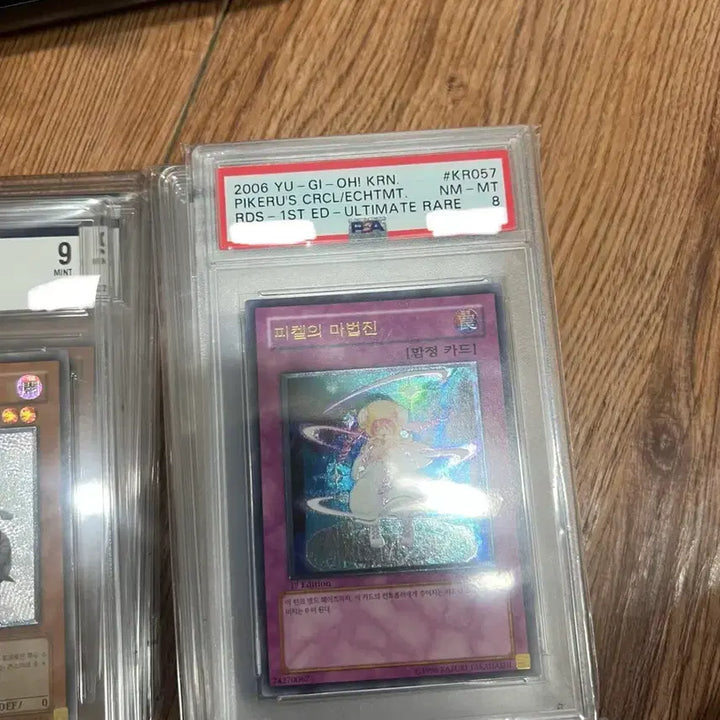 [BUNJANG] Yu-Gi-Oh! Pearl Grade Card Set / 유희왕 퍼얼 등급카드 판매