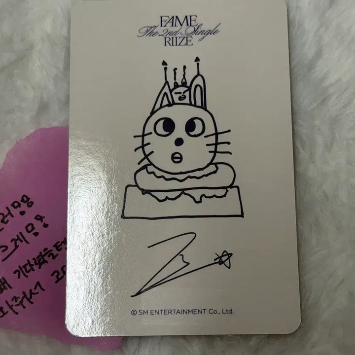 [SOLD OUT] 라이즈 메이크스타 홍콩 대면팬사 미공포 특전 원빈