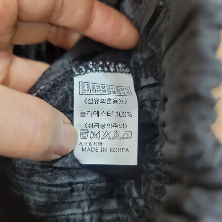 [BUNJANG] Black Quilted Pants, Pleats / [새상품-마지막 1장씩] 검정 누빔 바지, 플리츠