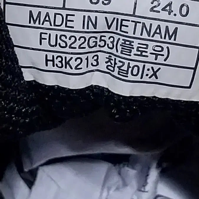 [BUNJANG] K2 Flow Walking Shoes (Women, 240) / K2. 플로우 워킹화.여성. 240
