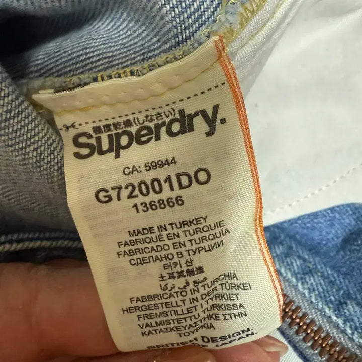 [BUNJANG] Superdry Vintage Denim Skirt / 슈퍼드라이 빈티지 데님스커트