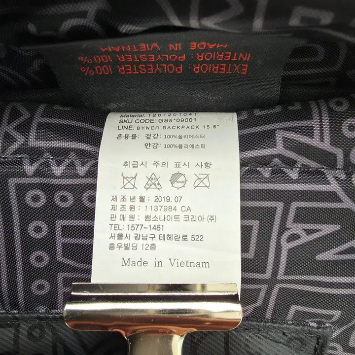 [BUNJANG] Samsonite Red Timothy Goodman Laptop Backpack / 쌤쏘나이트 레드 티모시굿맨 콜라보 랩탑 수납 백팩