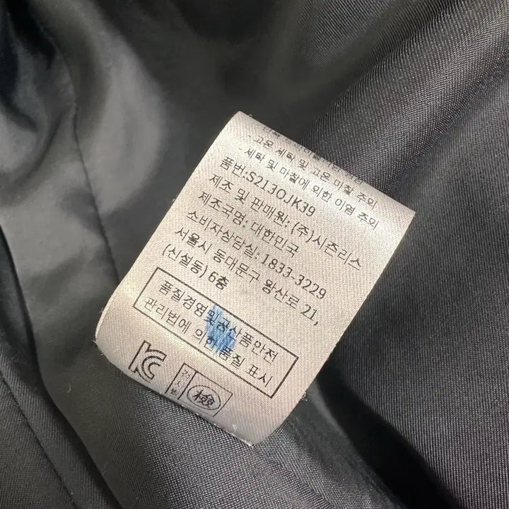 [BUNJANG] 2:SIEH Dover Belted Jacket - Mint Condition / (2)시에 도버 벨티드 자켓 민트급