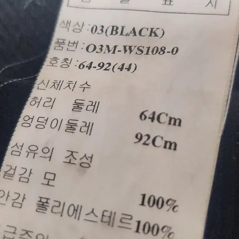 [BUNJANG] OBJET Long Skirt / 오브제 롱스커트