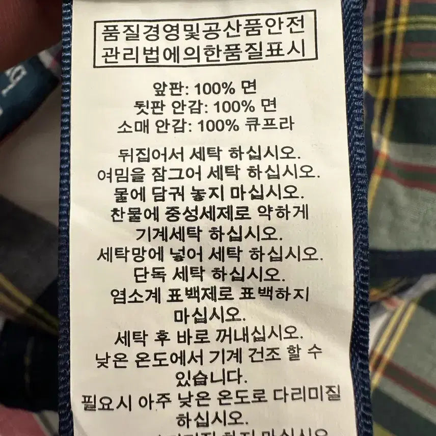 [BUNJANG] Polo Ralph Lauren Madras Vest Jacket / 폴로 랄프로렌 마드라스 베스트 자켓(95-100)