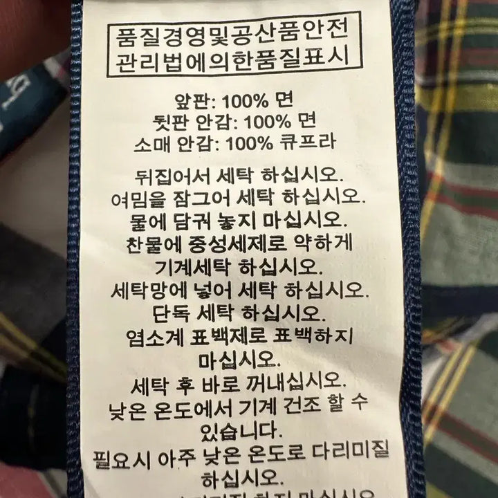 [BUNJANG] Polo Ralph Lauren Madras Vest Jacket / 폴로 랄프로렌 마드라스 베스트 자켓(95-100)