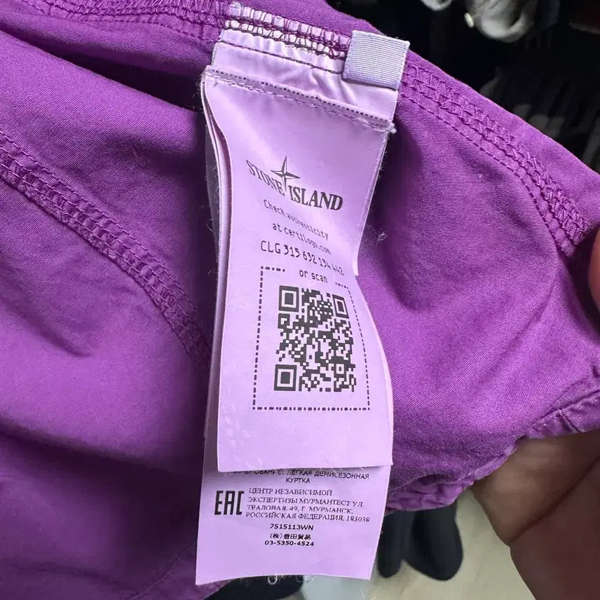 [BUNJANG] Stone Island Old Effect Overshirt Purple L / 스톤아일랜드 21FW 올드이펙트 오버셔츠 퍼플 L