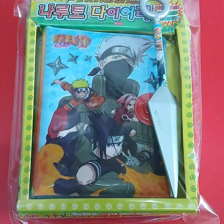 [BUNJANG] Naruto 2002 Six-Ring Binder Diary / (고전문구) 풀박 2002년 나루토 6공다이어리