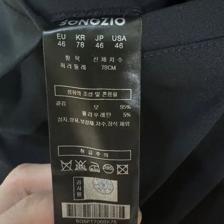 [BUNJANG] Songzio Drape Skirt Pants / [46]송지오 드레이프 스커트 팬츠
