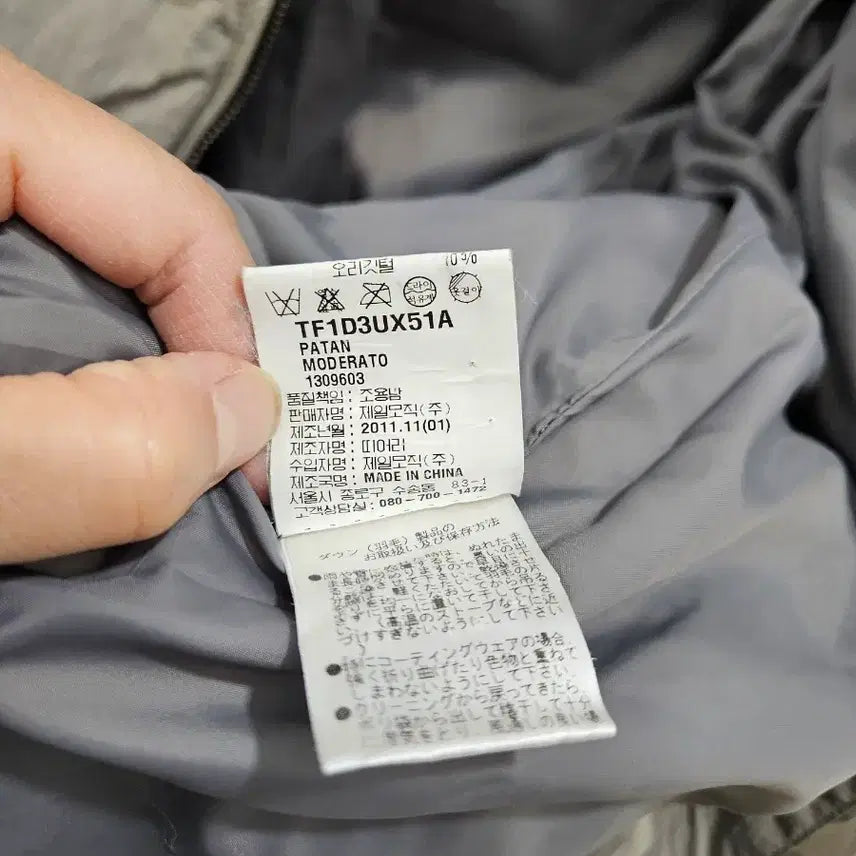 [BUNJANG] Theory Padded Coat (Size M) / 띠어리 패딩 코트