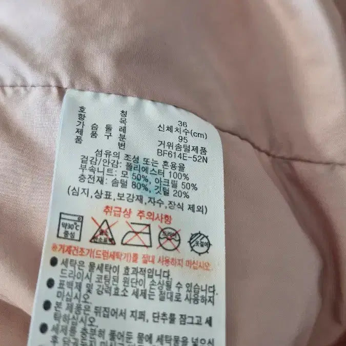 [BUNJANG] Lacoste (Female 95) Quilted Goose Down Long Padded Jacket / 라코스테(여95) 인디핑크 퀼팅 구스다운롱 패딩