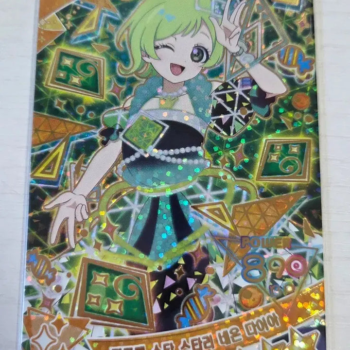 [BUNJANG] I-FRIENDS Airi Quartet Star Starry Card / 아이프리 4탄 4성 아이리 콰르텟 스타 스타리 카드 판매