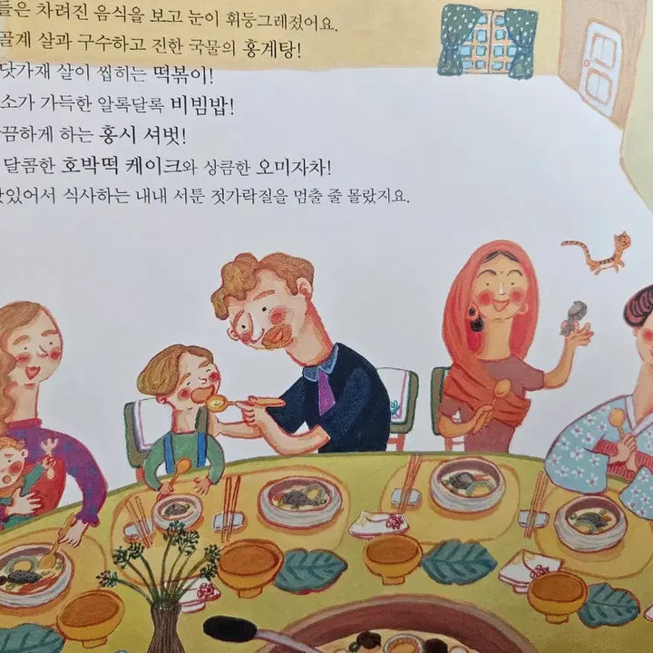 [BUNJANG] TanTan Cooking Picture Book Series Set / 탄탄 요리조리 그림책 시리즈 전집
