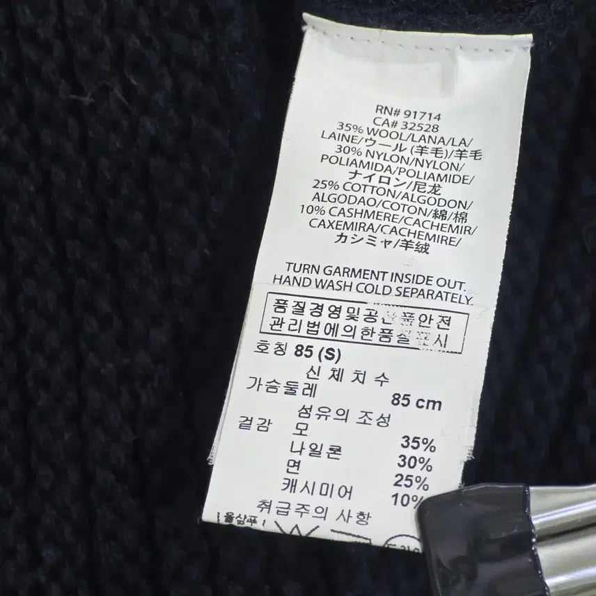 [BUNJANG] Armani Exchange Knit Top / Armani Exchange 니트 블랙 7부