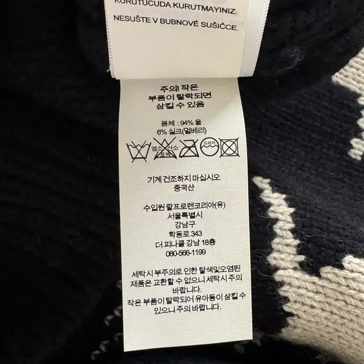 [BUNJANG] Polo Ralph Lauren Weathervane Wool Silk Sweater / 폴로 랄프 로렌 웨더베인 울 실크 스웨터