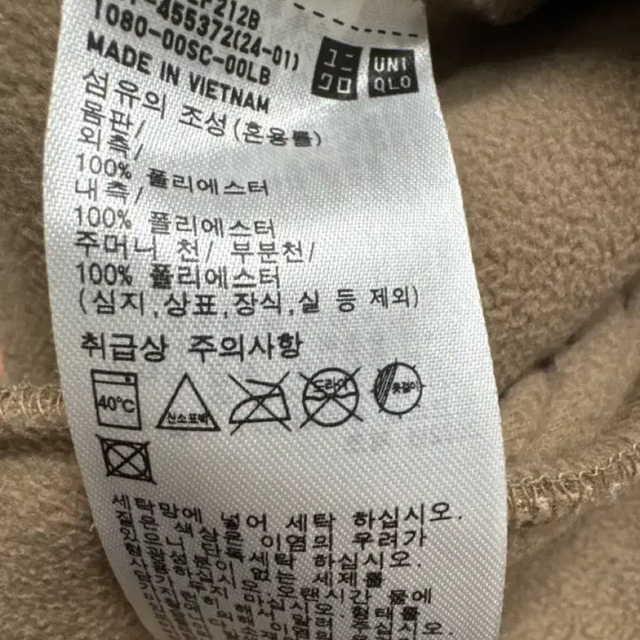 [BUNJANG] Uniqlo Fleece 뽀글이 Jacket Brown S Size / 유니클로 플리스 뽀글이 자켓 브라운 s사이즈