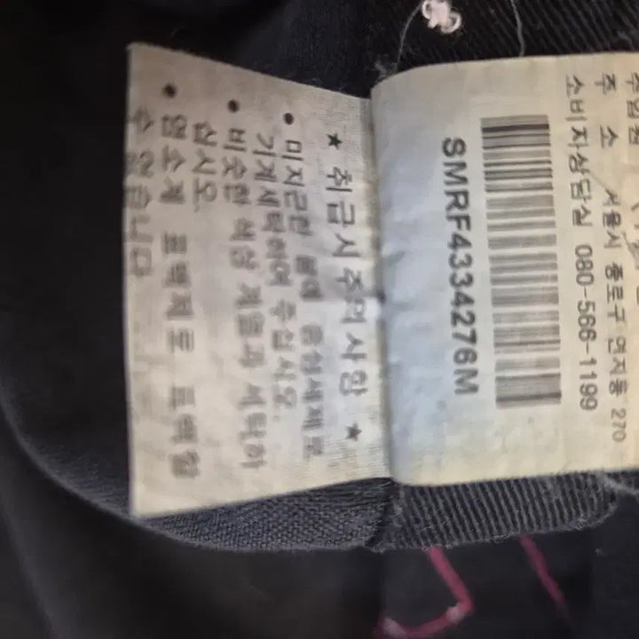 [BUNJANG] Ralph Lauren Men's Black Shirt M / 랄프로렌 남성 블랙 셔츠 M