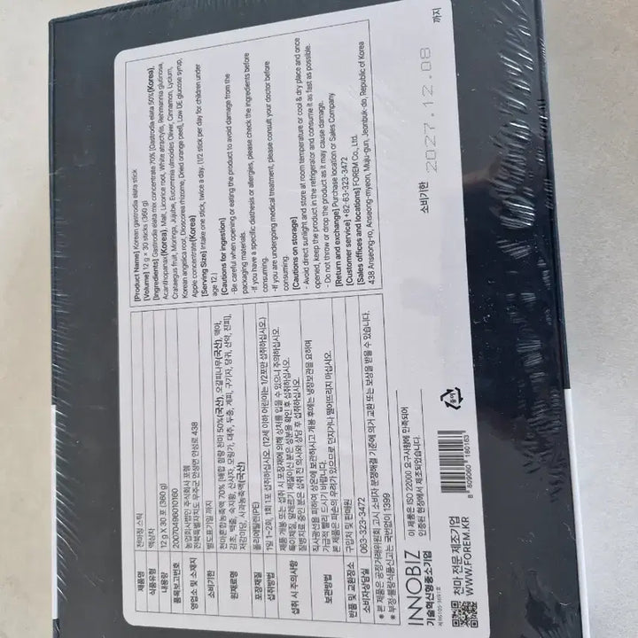 [BUNJANG] Light Stick / 천마정 스틱