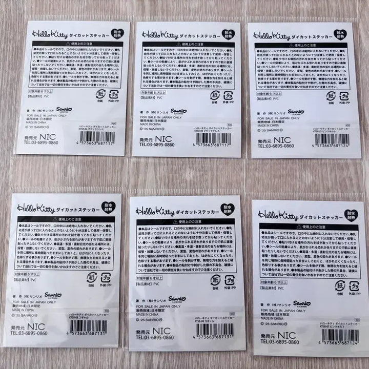 [BUNJANG] Hello Kitty Long Leg Die-cut Sticker / 헬로키티 롱다리 다이컷 스티커