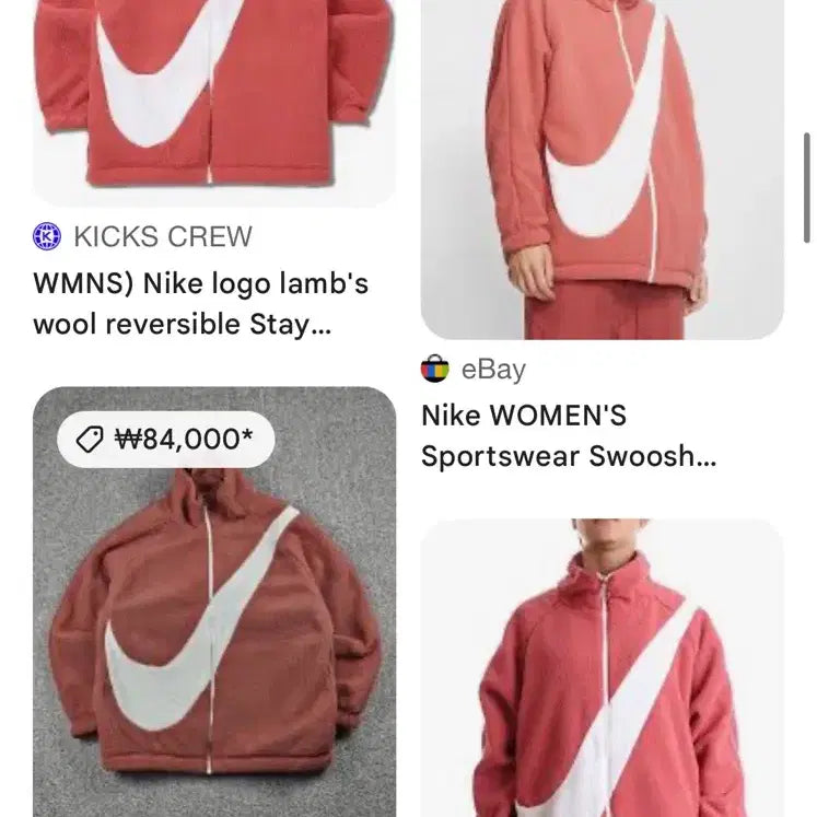 [BUNJANG] Nike Reversible Fleece Jacket / Nike 나이키 리버시블 플리스 자켓입니다