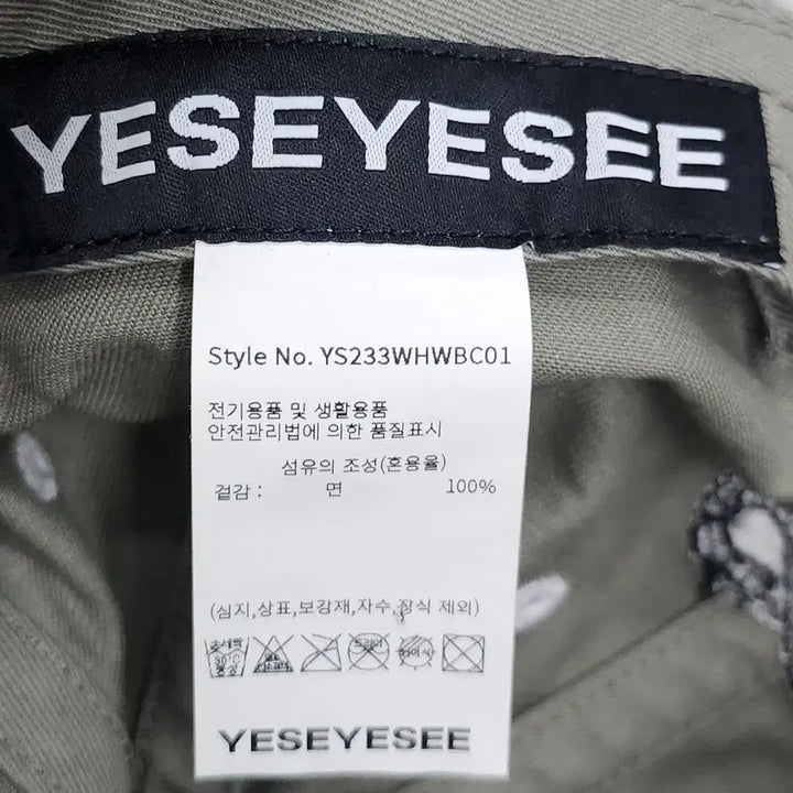 [BUNJANG] YESEYESEE Grey Logo Ball Cap / YESEYESEE 예스아이씨 그레이 로고 볼캡