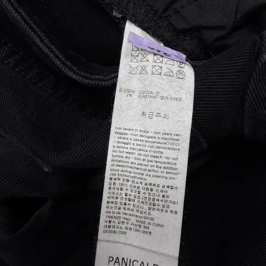 [BUNJANG] Paniqulle Women&