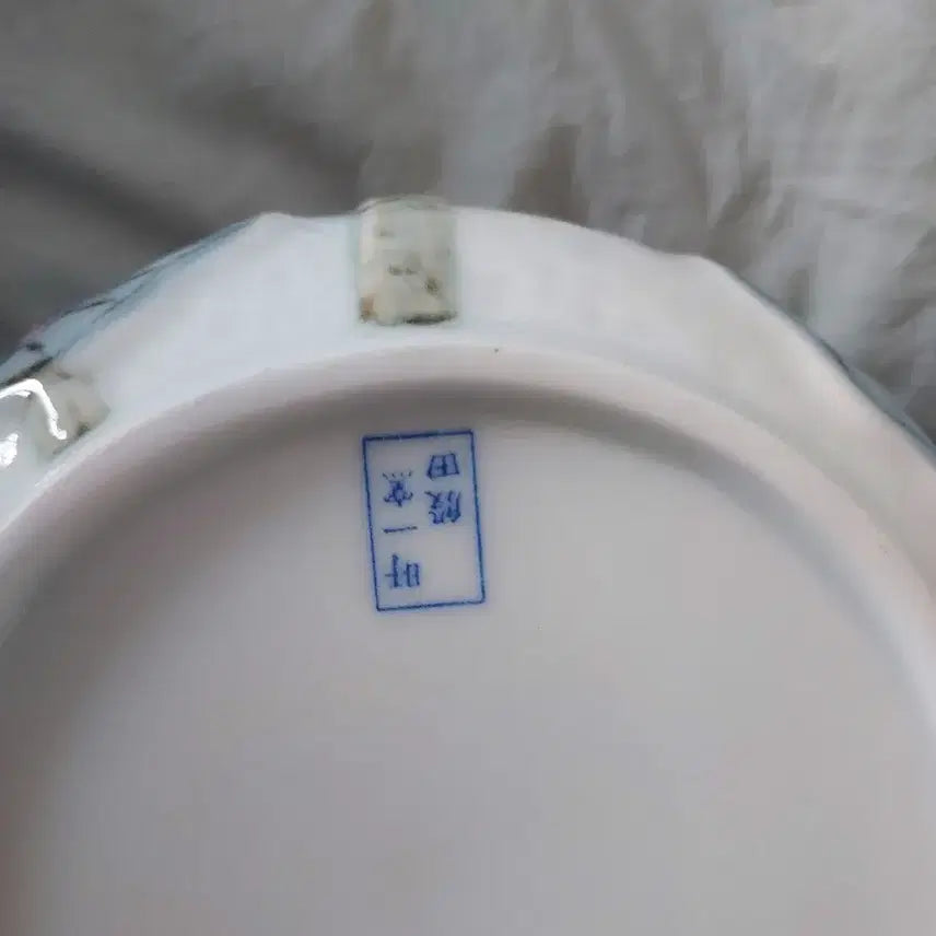 [SOLD OUT] 은전 우일요   김익영 청화 연꽃 도자기 공기 미사용
