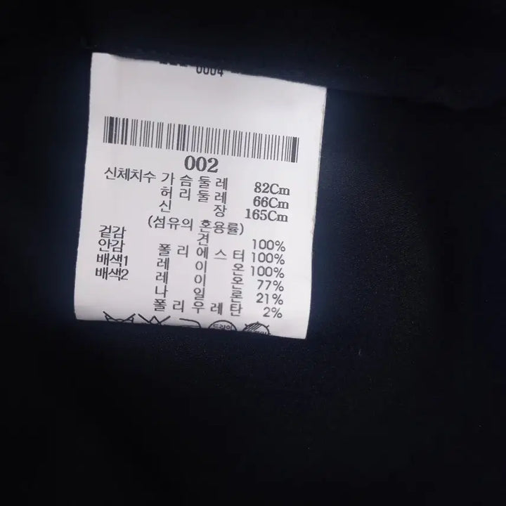 [BUNJANG] Theory Sleeveless Silk Long Dress / 띠어리 민소매 견 롱원피스 S (0676)