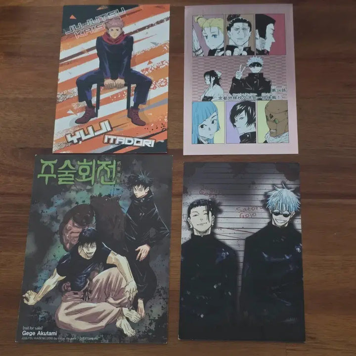 [BUNJANG] Jujutsu Kaisen Bundle Set Coaster & POB Postcard / 주술회전 지류 원화 코스터&특전 엽서 일괄