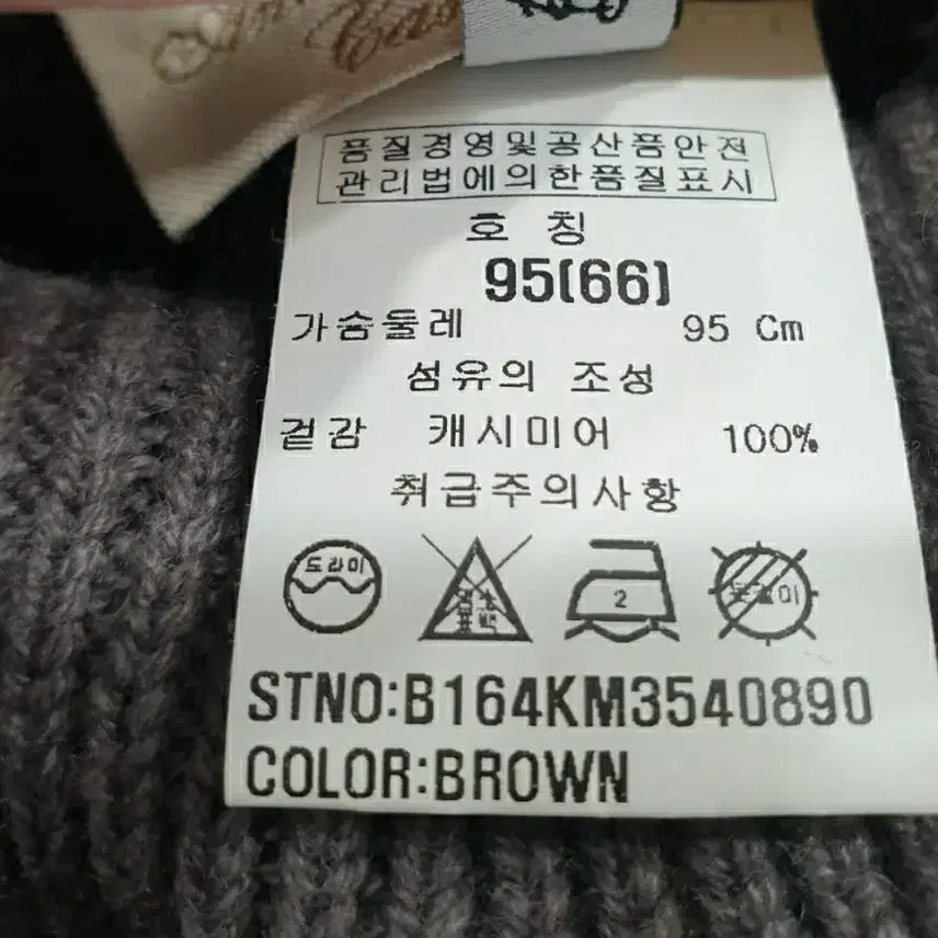 [SOLD OUT] 이태리 안드레 모리스 캐시미어100 판쵸(66-77)
