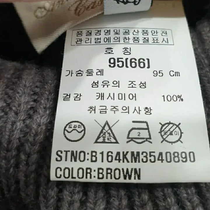[SOLD OUT] 이태리 안드레 모리스 캐시미어100 판쵸(66-77)