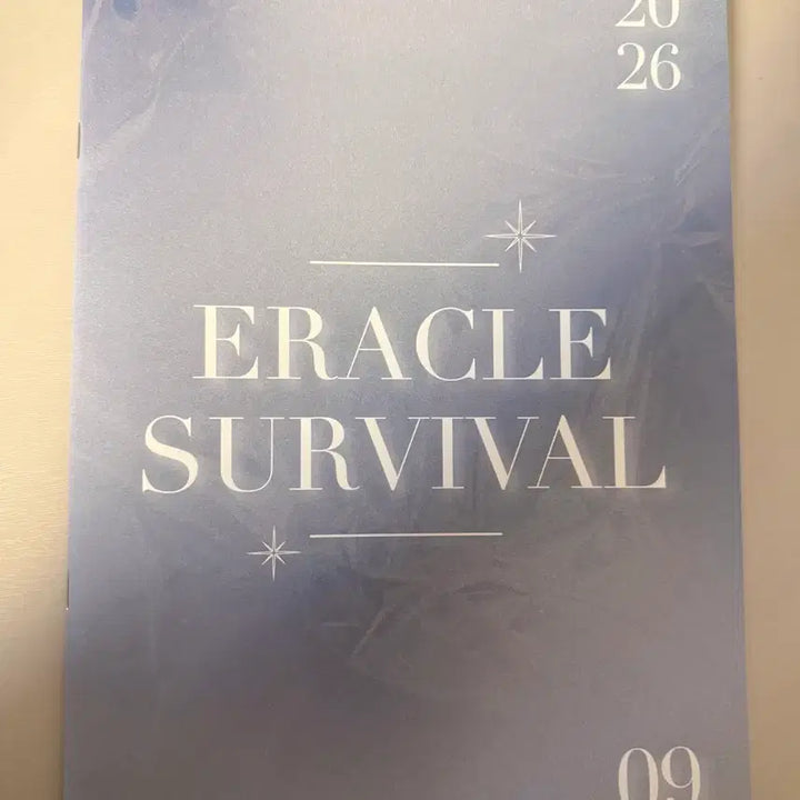 [BUNJANG] 2026 Korean Survival Episode 9 / 2026 국어 서바이벌 9회