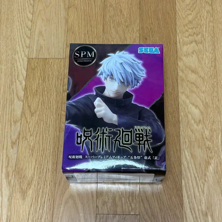 [BUNJANG] Gojo Satoru Sega SPM Figure / 고죠 사토루 세가 SPM 피규어
