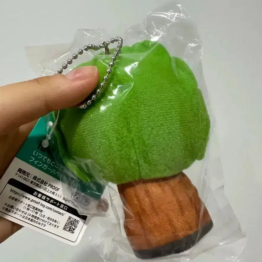 [BUNJANG] Haikyuu! Japanese Authentic Finger Puppet Keychain Mascot / 하이큐 나무 일본 정품 손가락 인형 키링 마스코트