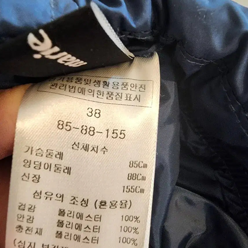 [BUNJANG] Marie Claire Quilted Padded Jacket / 마리끌레르 퀼팅패딩 38사이즈