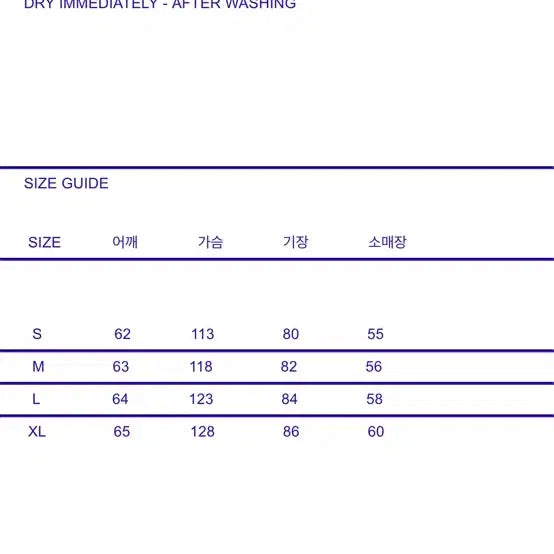 [BUNJANG] Document Navy Wool Overshirt (S) / 도큐먼트 울셔츠 navy S (오버핏)