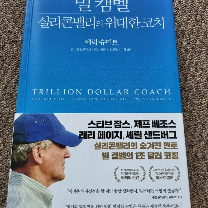[BUNJANG] New Management Book / 경영서적 새책, 5천원